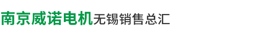 佛山市利之源環保設備有限公司